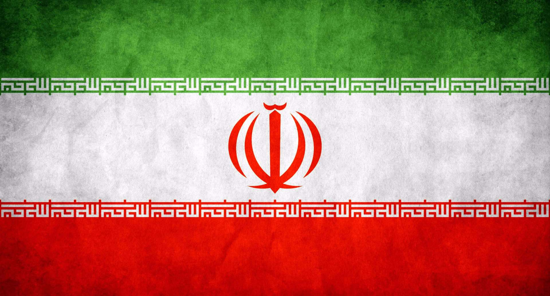 سایت رسمی ایران گراف